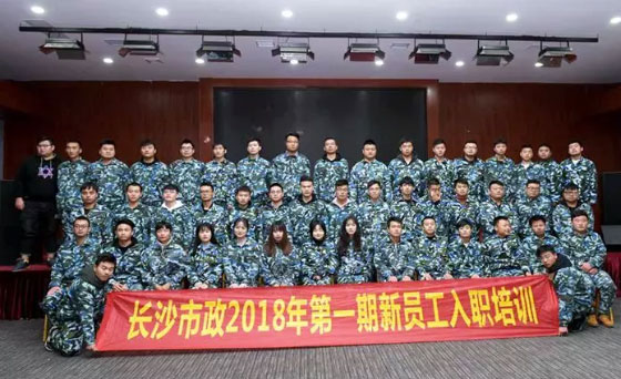 新生培訓 | 以心迎新，協(xié)同共進(jìn)！