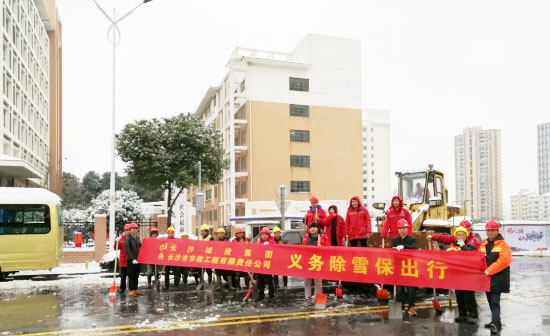 保衛長(cháng)沙 | 我們在行動(dòng)！