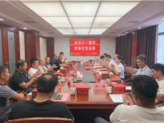 市政要聞 | 長(cháng)沙市政組織開(kāi)展“紀念八一建軍，傳承紅色經(jīng)典”“八一”主題座談會(huì )