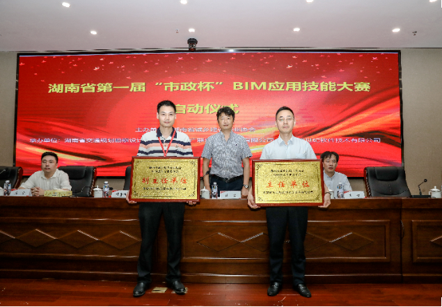 市政喜訊 | 喜報！長(cháng)沙市政再獲省、市級獎項