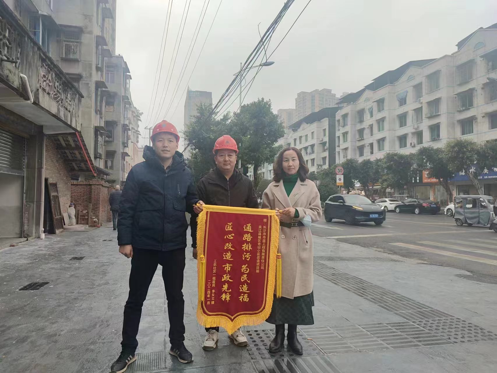 市政要聞 | 不負“信”任，誠鑄品牌：公司收到多封感謝信和多面錦旗