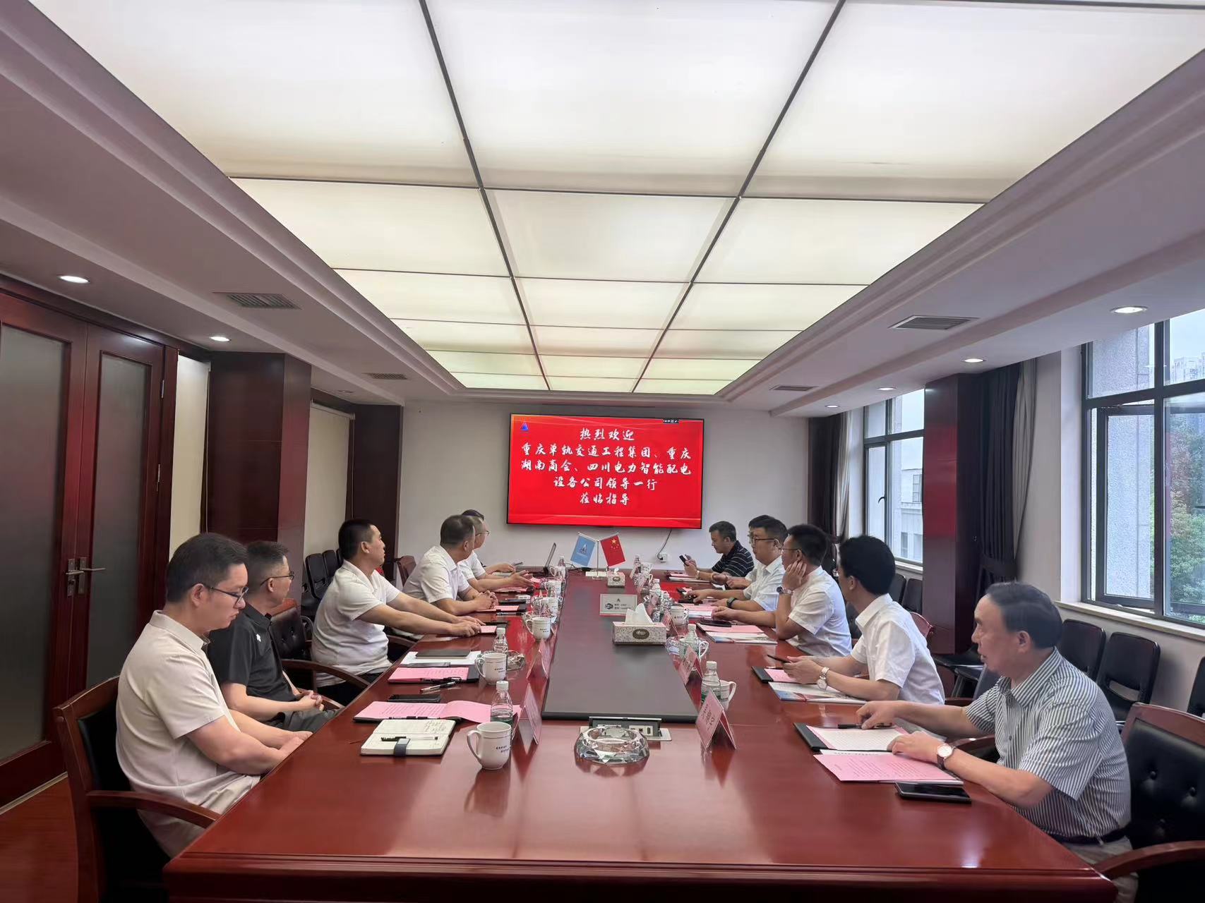 市政要聞 | 談合作促共贏(yíng)！重慶單軌集團領(lǐng)導蒞臨我公司考察交流